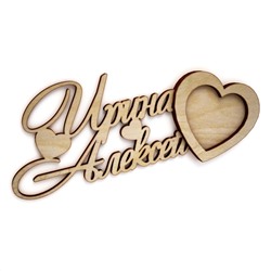 Ирина и Алексей