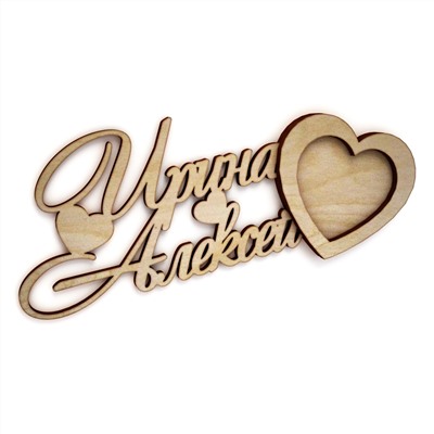 Ирина и Алексей