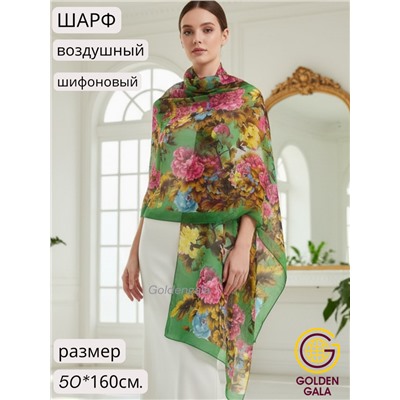 Шарф шифоновый с цветочным принтом Арт 0981/7