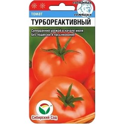 Семена Томат Турбореактивный, арт.: 73449