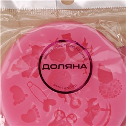 Молд Доляна «Для новорождённого», силикон, d=7.5 см, розовый