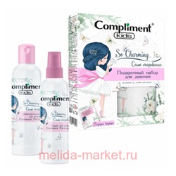 Compliment Подарочный набор Kids Само очарование Шампунь-кондиционер для волос 250мл+Спрей для волос 200мл+листовка №1166