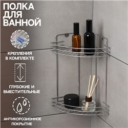 Полка для ванной угловая 2-х ярусная, 19×30 см, цвет хром