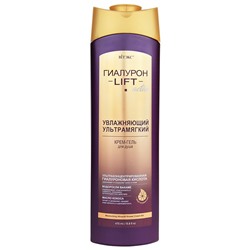 BITЭКС ГИАЛУРОН LIFT Крем-Гель для душа Увлажняющий 470 мл