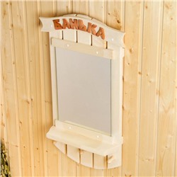 Зеркало с полкой "Банька", 3 крючка, 80х45 см