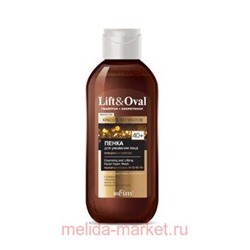 Белита Lift&Oval 40+ Гиалурон+Биоретинол Пенка для умывания лица Очищение и лифтинг, 200 мл