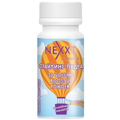 NEXXT Пудра-Стайлинг 3D VOLUME для волос 20 гр