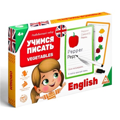 Развивающий набор пиши-стирай «Учимся писать. Vegetables», 15 карт