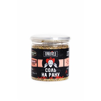 Розмариновая СОЛЬ НА РАНУ, натирка (RUB)