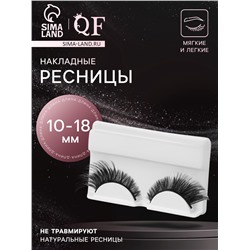 Ресницы накладные «Незабываемость», 10-18 мм, без клея, чёрные
