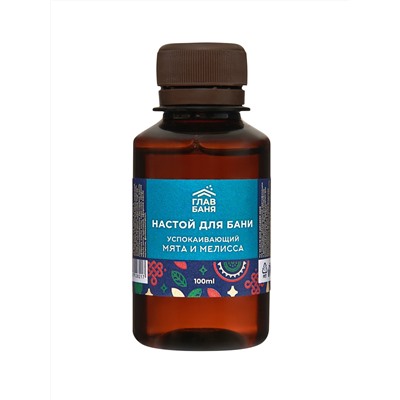 Настой ароматический для бани "Мята и мелисса", 100мл