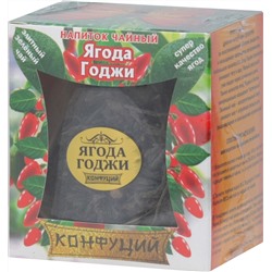 Конфуций. Элитный. Ягода Годжи 55 гр. карт.пачка