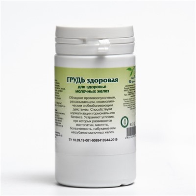 Пищевая добавка «Грудь здоровая», 90 таблеток