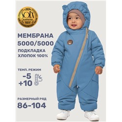 Комбинезон утеплённый для мальчика NIKASTYLE 8м0125 Джинс Nikastyle