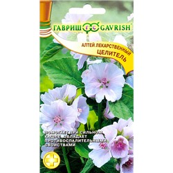 Семена Алтей лекарственный Целитель, арт.: 1302