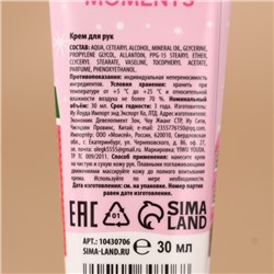 Подарочный набор косметики «Новый Год», гель для душа 100 мл, крем для рук 30 мл, пилочка для ногтей URAL LAB