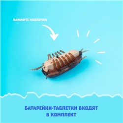 Жучок «Таракан», работает от батареек