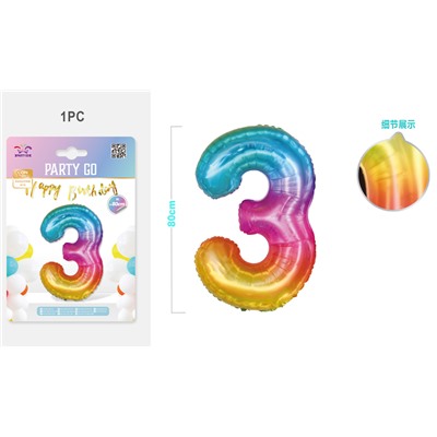 Шар фольгированный "Multicolour numbers" цифра 3, (80 см)