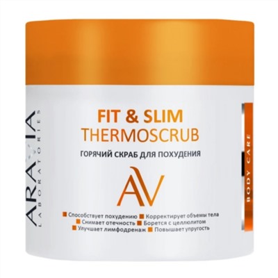 Aravia Laboratories Горячий скраб для похудения / Fit & Slim Thermoscrub, 300 мл