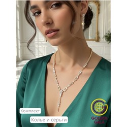 Набор бижутерии "Вечерний шарм" Арт Н5 модель 17