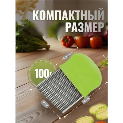 Рифленый нож (3487)