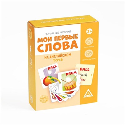Обучающие карточки «Мои первые слова на английском. Toys», 3+