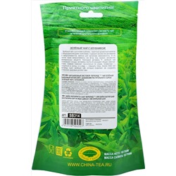 Верблюд. Зеленый с клубникой 100 гр. мягкая упаковка