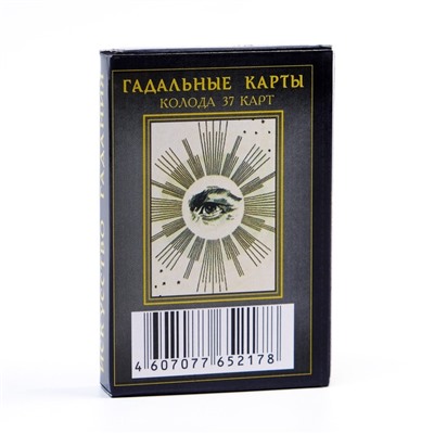 Карты гадальные «Парижская сивилла», 37 карт, с инструкцией, карта 5×7.5 см