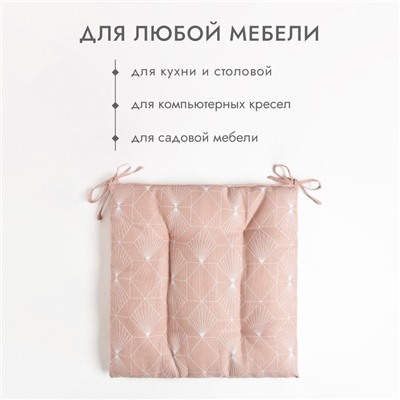 Подушка на стул Доляна Geometry, 42×42×7 см, 100% хлопок, 164 г/м²