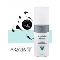 Аравия Гель для умывания с активированным углём Detox Carbon Cleanser, Aravia professional 150 мл