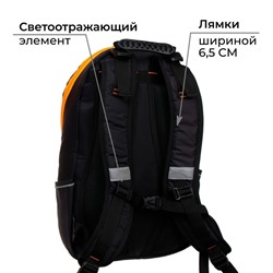 Рюкзак школьный, 37 х 26 х 13 см, эргономичная спинка, Calligrata С Off black