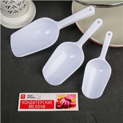 Набор совков Доляна, 3 шт., 15.5×5.5×2.5 / 18.7×6.7×3 / 22.1×8×3.1 см, белые