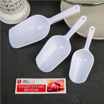 Набор совков Доляна, 3 шт., 15.5×5.5×2.5 / 18.7×6.7×3 / 22.1×8×3.1 см, белые