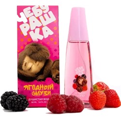 ЧЕБУРАШКА ЯГОДНЫЙ СМУЗИ lady 50 мл