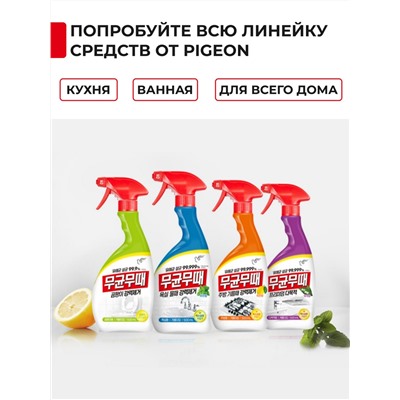 PIGEON Чистящее средство для кухни антижир 4 в 1 / Bisol for Kitchen, 900 мл
