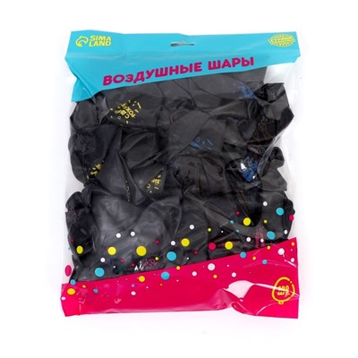 Шар воздушный 12" «С днём рождения», набор 100 шт