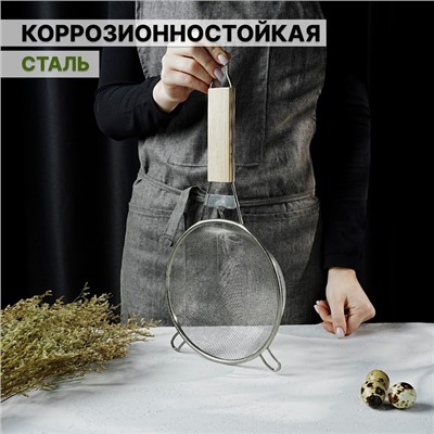 Сито для просеивания с деревянной ручкой Доляна «Стандарт», d=18 см, нержавеющая сталь