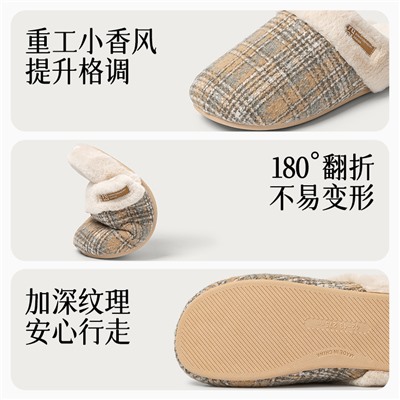 Demi-season slippers, keep warm non-slip footwear indoor platform, Chanel style