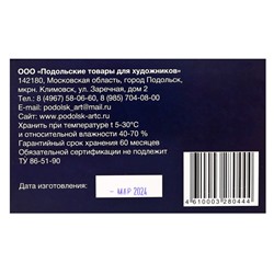Соус ассорти, набор 10 цветов (длина 65±1 мм; диаметр 10.5±0.6 мм), в картонной коробке