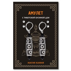DZSE-015 Серьги с 9-глазыми бусинами Дзи