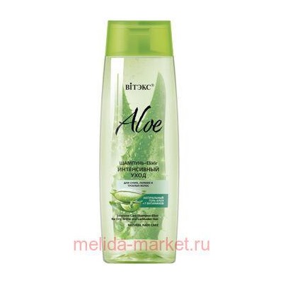 Витэкс Aloe+7 витаминов Шампунь-Elixir интенсивный уход для сухих ломких и тусклых волос 400 мл