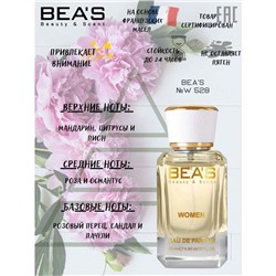 Beas W528 Gucci Flora By Gucci Women edp 50 ml, Парфюм женский Beas W528 создан по мотивам аромата Gucci Flora By Gucci