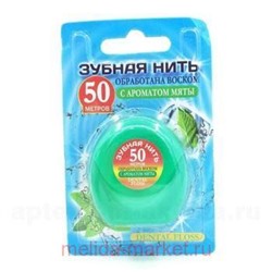 Time Dent зубная нить 50м мята N 1