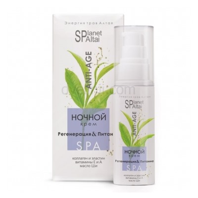 Planet SPA Altai  Крем для лица ночной для сохранения молодости кожи, 50 мл