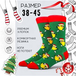 30206 Рождество и Новый год | Носки "СантаЛимон - Дискоджей", р-р 38-45 (ЗЕЛЕНЫЙ)