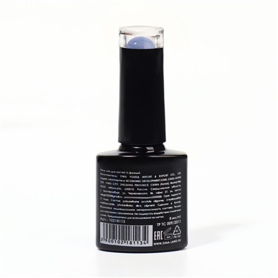 Гель лак для ногтей, с вкраплениями, трехфазный, 8 мл, LED/UV, синий (26)