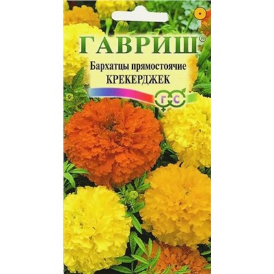 Бархатцы Крекерджек прямостоячие, арт.: 3668