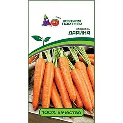 Семена Морковь Дарина, арт.: 7928