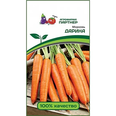 Семена Морковь Дарина, арт.: 7928