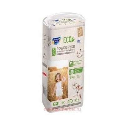 Солнце и Луна ECO Подгузники для детей 5/XL 11-25 кг 48 шт